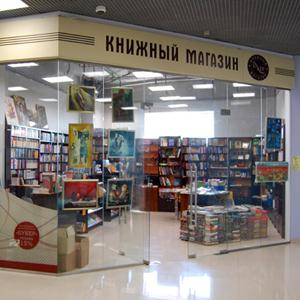Книжные магазины Можги