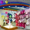 Детские магазины в Можге