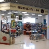 Книжные магазины в Можге